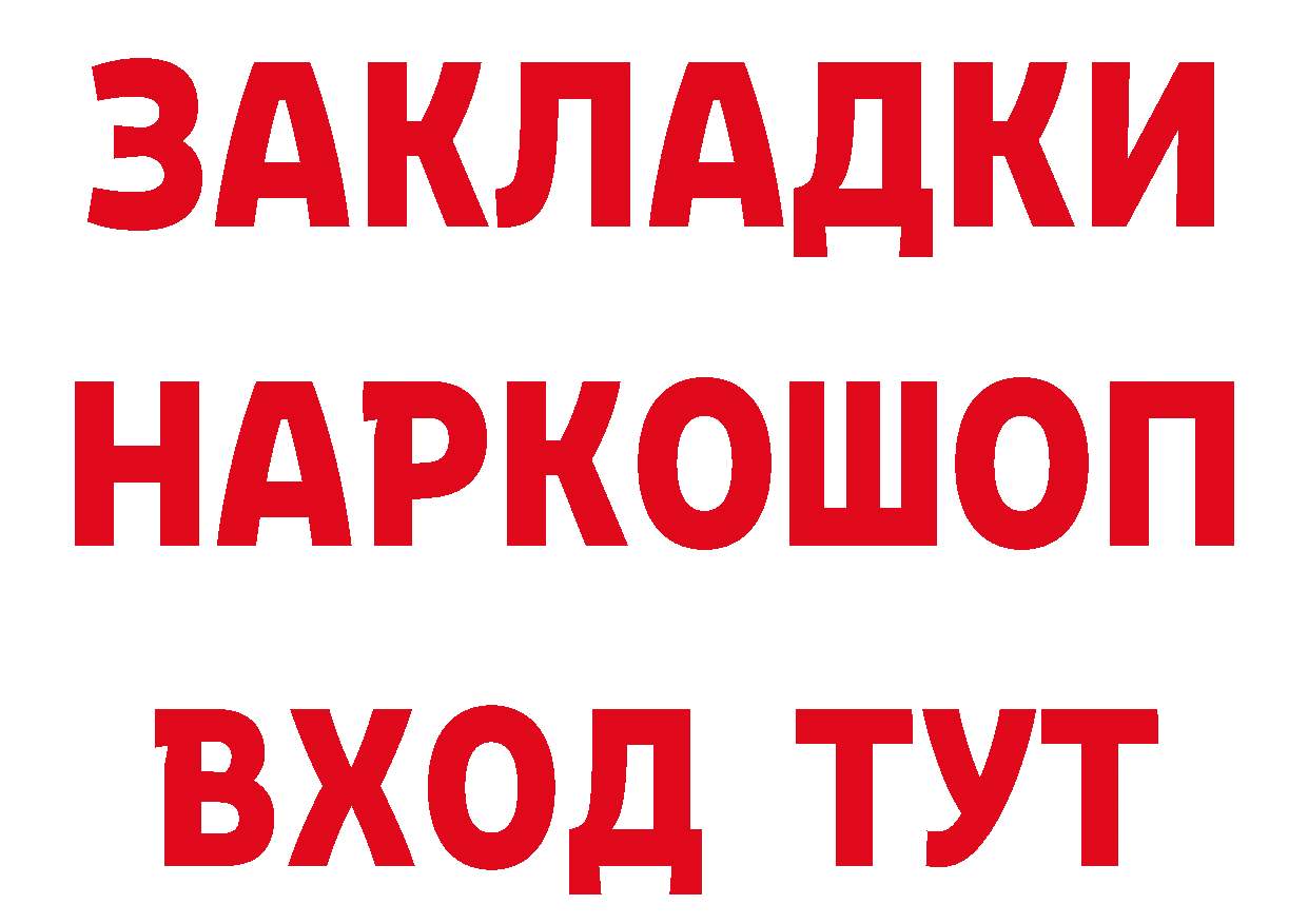 ГАШ убойный tor площадка MEGA Копейск