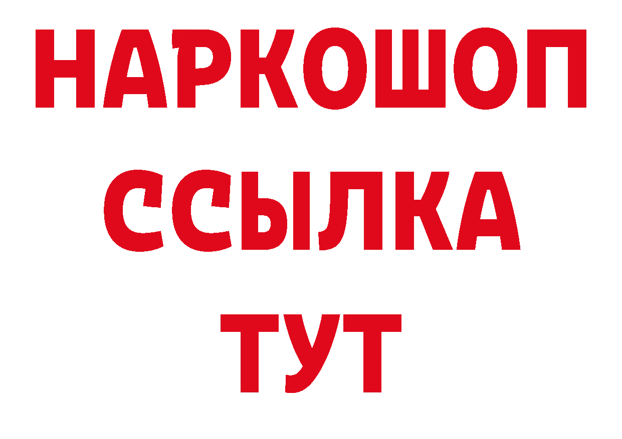 Купить закладку дарк нет телеграм Копейск